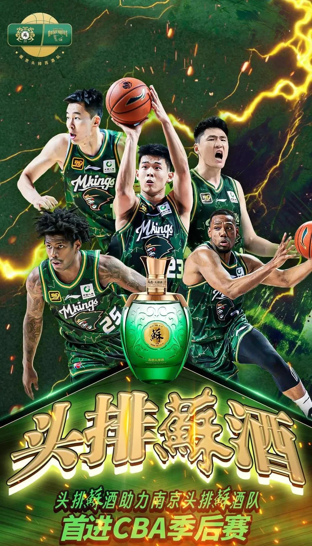 杏彩体育娱乐-关于CBA季后赛冲刺阶段走向成谜，犹他爵士单刀错失，目标明确，心理建设被强调的信息